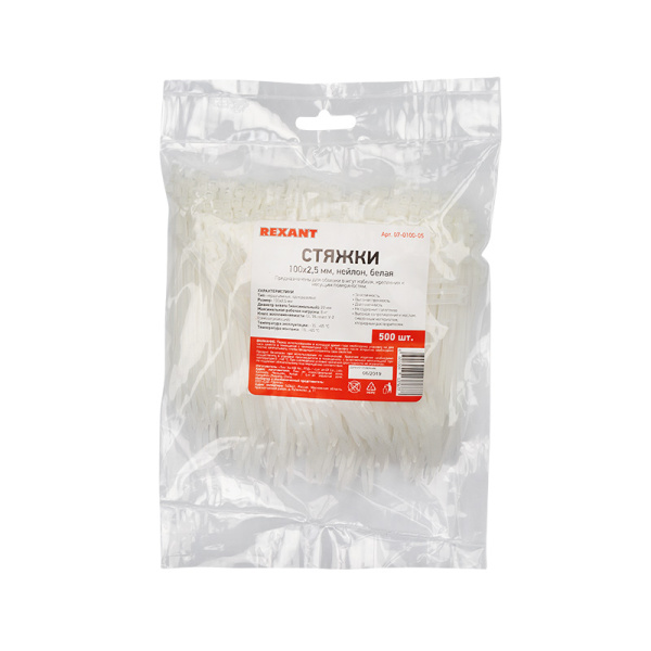 Стяжка нейлоновая 100x2,5 мм, белая (упак.500 шт.) REXANT
